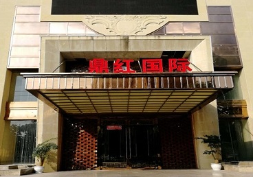 祥符商务KTV少爷哪家最开放-鼎红国际KTV消费价格玩乐点评