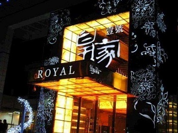 祥符高档KTV妹子质量哪家好-皇家壹号KTV高档娱乐体验