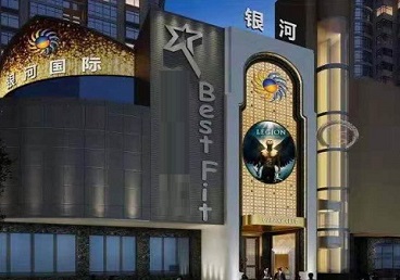 祥符KTV荤台花场男公关服务好-银河国际KTV花场消费点评